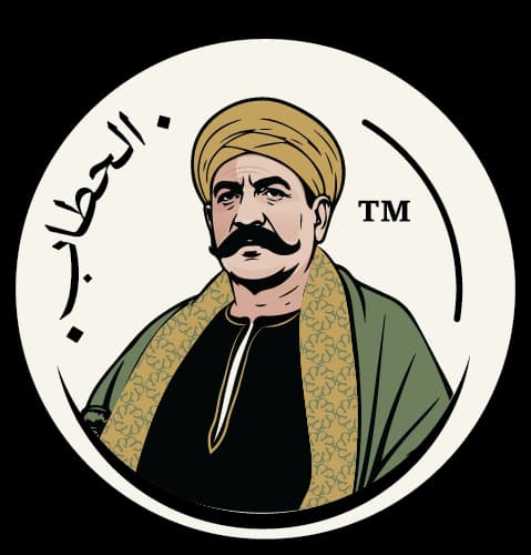 الحطاب